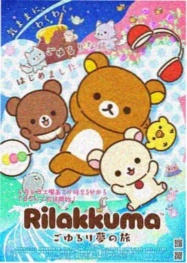 日本3D漫画 黑白转3D 编辑手记