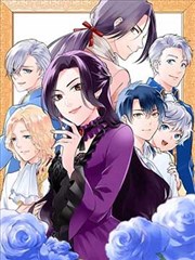 日本3D漫画 巷灯手记 封面