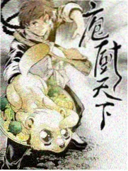 日本3D漫画 雾都机枢 封面