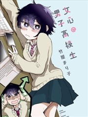 日本3D漫画 铁盒与蝉 封面
